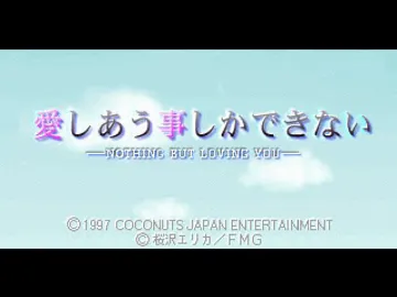 Aishiau Koto Shika Dekinai (JP) screen shot title